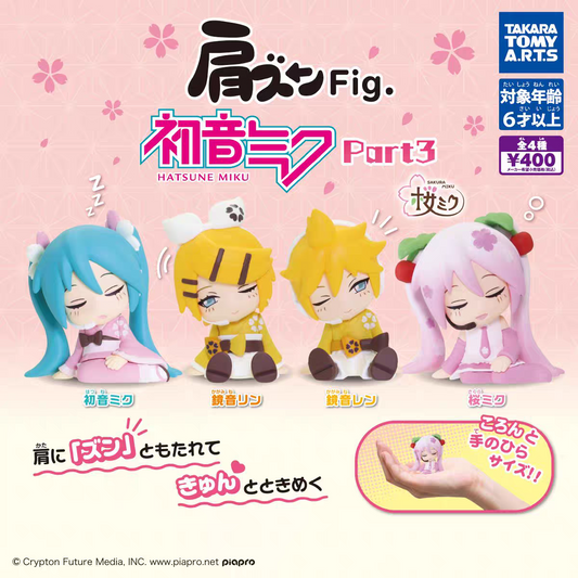 Kata Zun Fig. Hatsune Miku Part 3