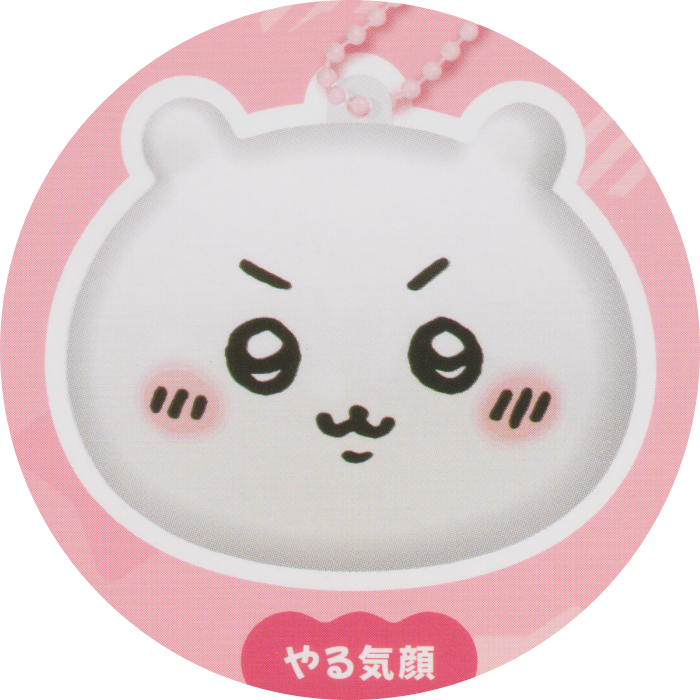 Pick Your Gacha - Chiikawa Okao no Squeeze (Chiikawa)