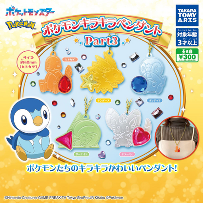 Pick Your Gacha -  Pokemon Kira Kira Shiny Pendant Part 3