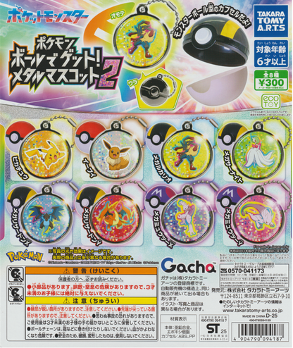 Pick Your Gacha - Pokemon Ball Get! Metal Mascot 2