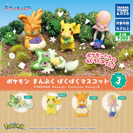 Pick Your Gacha - Pokemon Manpuku Paku Paku Mascot 3
