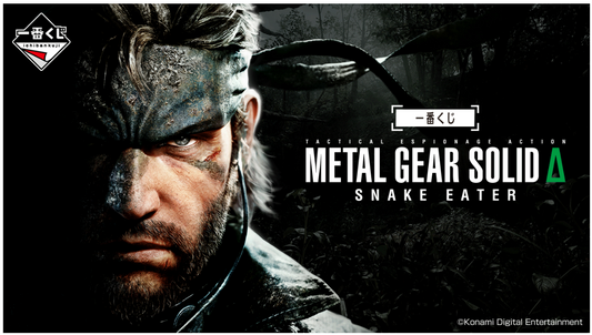Metal Gear Solid Δ: Snake Eater Kuji