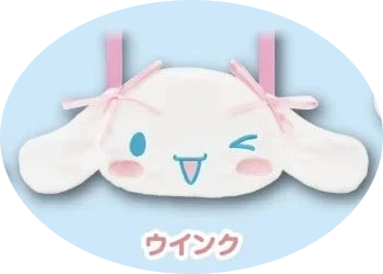 Pick Your Gacha - Cinnamoroll Plush Pouch