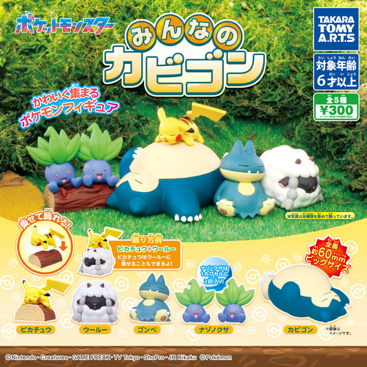 Pick Your Gacha - Pokemon Everyone's Snorlax