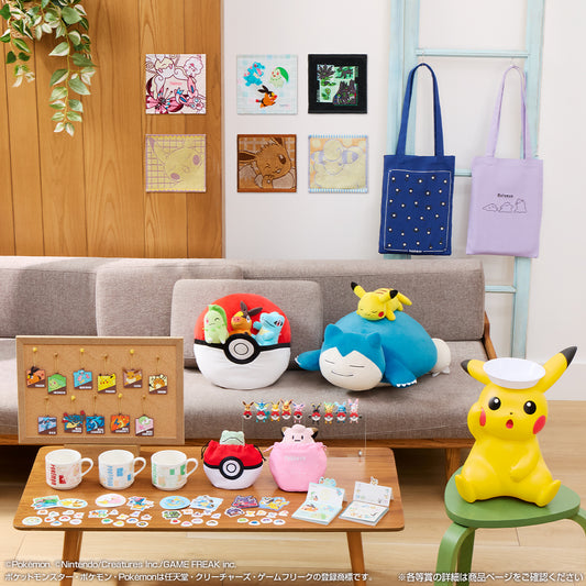 2025 Pokemon Collection Kuji ~Let's Go for a Walk!~ Machine B