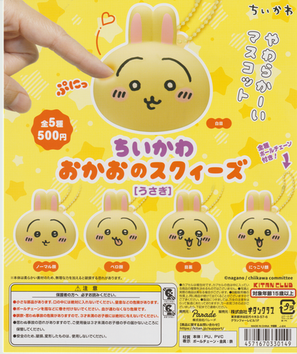 Pick Your Gacha - Chiikawa Okao no Squeeze (Usagi)