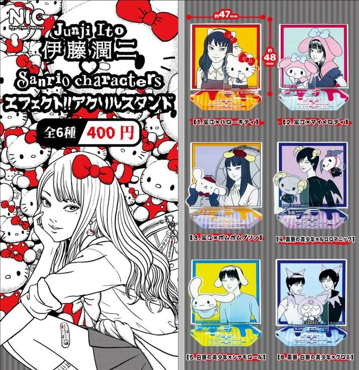 Junji Ito ♥ Sanrio Characters Effect!! Acrylic Stand