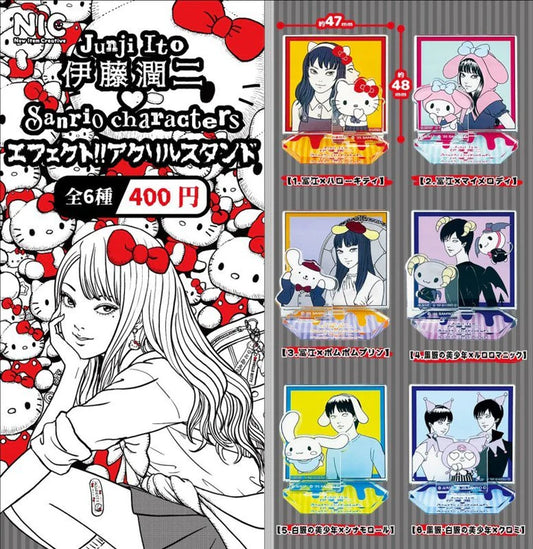 Pick Your Gacha - Junji Ito ♥ Sanrio Characters Effect!! Acrylic Stand
